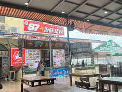 -87号烧烤海鲜·大排档(金沙滩店)