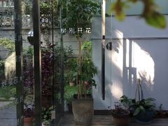 -厦门良筑精品酒店(厦门中山路店)