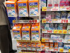 -大国药妆(銀座一丁目駅前店)