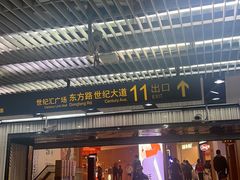 -上海世纪汇广场