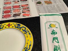 -南门涮肉(上海二店)