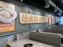 -怂重庆火锅厂(龙华壹方城店)