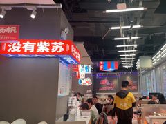 -蛙来哒(万泰新天地店)