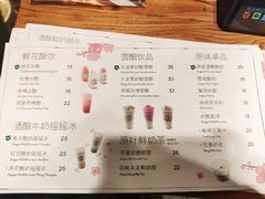 -宝珠奶酪(闵行仲盛店)