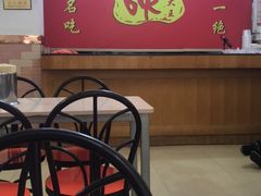 -谈炎记水饺大王(利济北路店)
