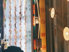 门面-马路边边串串香(大成路店)