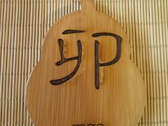 -蟹家大院(外滩店)