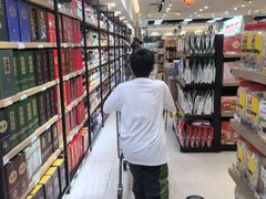 -友谊超市(海拉尔店)