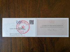 -the rug 飞毯 (朝阳公园店)