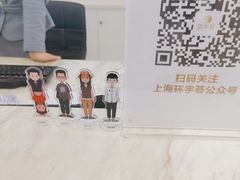 -中海环宇荟