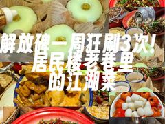-聂发财重庆江湖菜(解放碑店)