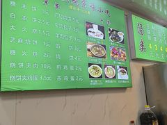 -增盛魁小吃店