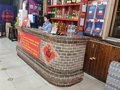 -即墨老公社·海肠捞饭大王(古城店)