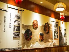 -岳记兴隆·青城腊排铜火锅(融创店)