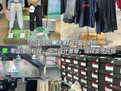 -首创奥特莱斯(昆山店)