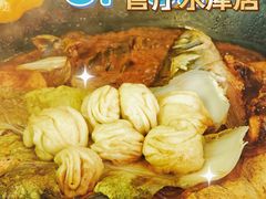 -小赖鱼馆
