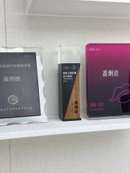 -Yestar宁波艺星整形医院