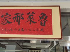 -美顺香食府鱼头老店(雪野湖店)