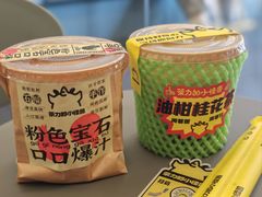 -茶力的小怪兽(中康店)