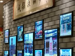 -营信刘罗锅铁锅炖(建华店)