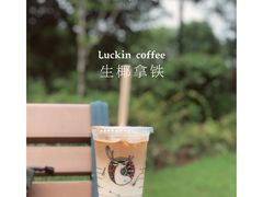 -瑞幸咖啡(新世界中心店)