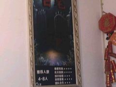 -樊笼真人密室逃脱(江南西店)