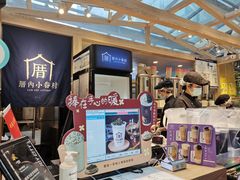 -厝内小眷村(西单大悦城店)
