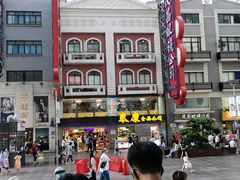 -捞王锅物料理(上海世茂广场店)