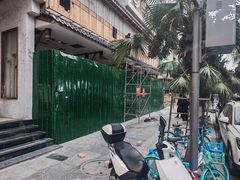 -鸡毛店·川菜(双楠店)