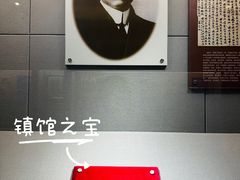 -上海公安博物馆