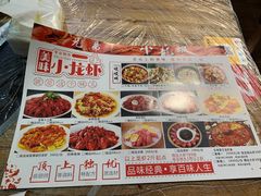 -兄弟龙虾(胜太路总店)