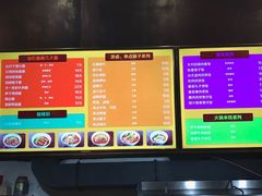 -车沾巷·重庆老味豌杂面