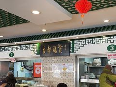 -南来顺饭庄·清真(南菜园店)