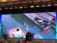 -苏州太湖国际会议中心