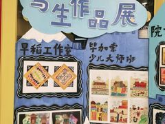 -杨梅红艺术教育(深圳南山书城教学中心)
