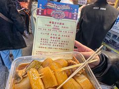 -老day牛杂(官也街总店)