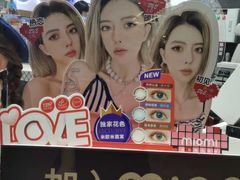 -miomi米欧米美瞳隐形眼镜(大兴荟聚店)