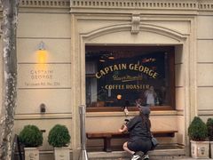 -CaptainGeorge风味博物馆