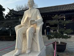 -梅园
