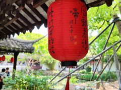-上海醉白池公园