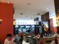 大堂-鲁秀才炒鸡(龙湖西溪天街店)