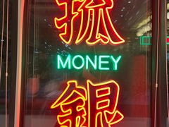 -玉兰苑一等茶餐厅