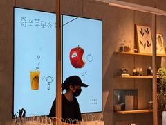 -喜茶(北京财富购物中心店)