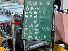 -三千坪超级火锅市场·土灶牛肉火锅