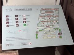 -王阳明故居