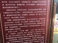-绮园景区