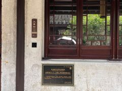 -巡塘古镇