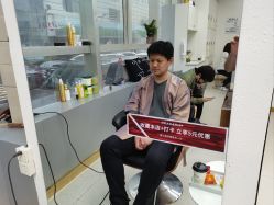 -优加东京秀烫染SALON