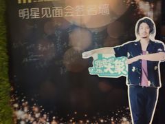 -长安国际影城(钟楼店)