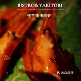 高空浪漫🌈 这家居酒屋🍶 真是没得说